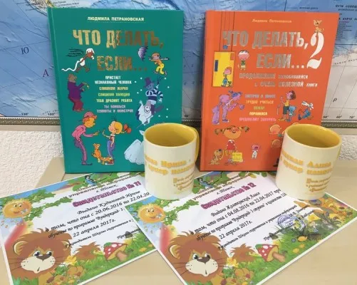 Скорочтение и развитие памяти