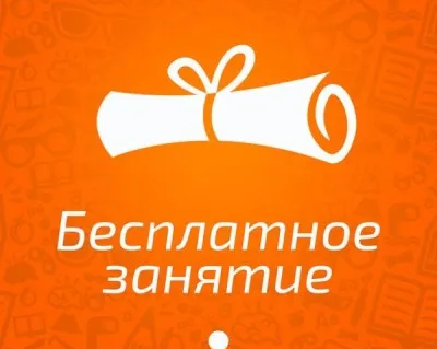 Научим быстро читать