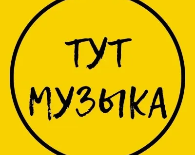 Уроки Фортепиано и Вокал
