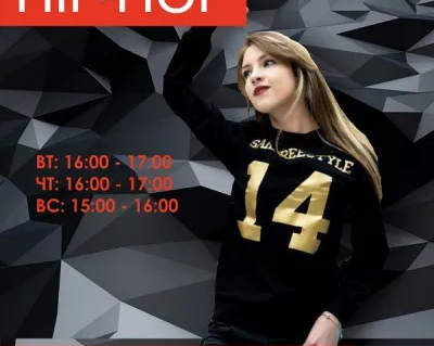 Hip-hop
