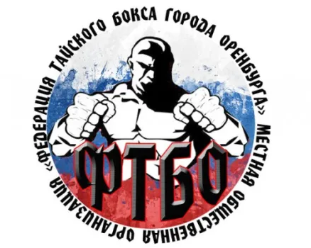 Тайский бокс