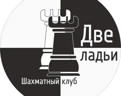 Шахматная наука
