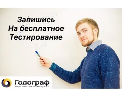 Бесплатное тестирование в формате ОГЭ и ЕГЭ