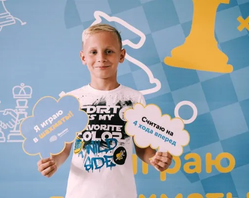 Шахматная школа «Феномен»
