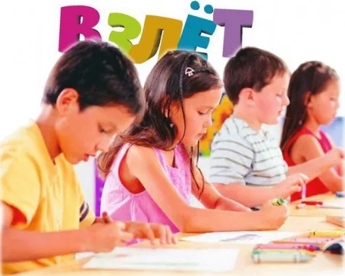 Подготовка к школе