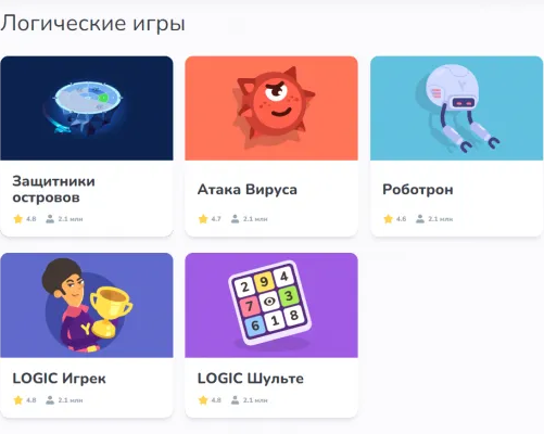 Развивающие логические игры