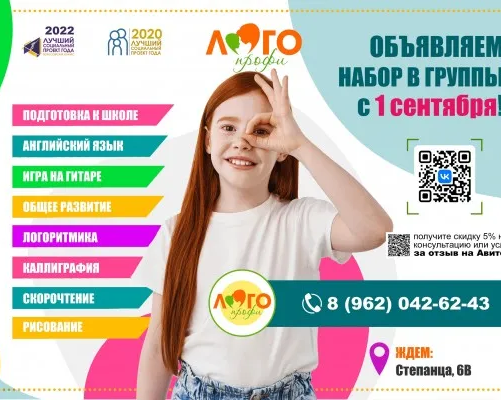 Сенсорная интеграция