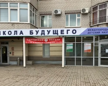 Робототехника Lego WeDo 2.0