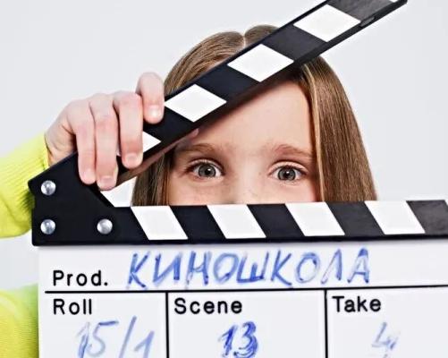 Школа театра и кино