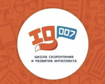 Скорочтение и развитие интеллекта IQ007