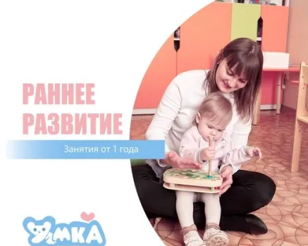 Развивающие занятия