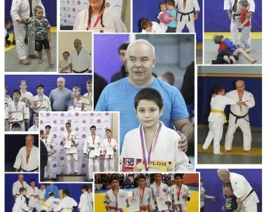 Центр единоборств