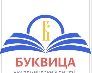 Продлёнка для начальных классов