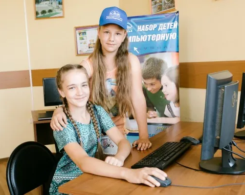 Компьютерная графика