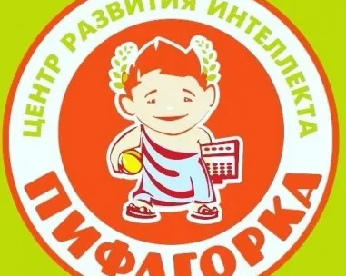Ментальная арифметика в ЦРИ Пифагорка (на ул. Тургенева)