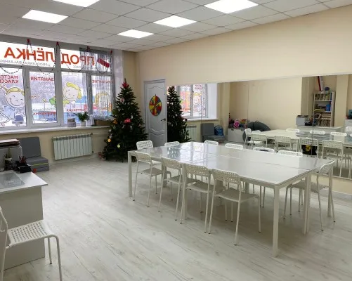 Продленка