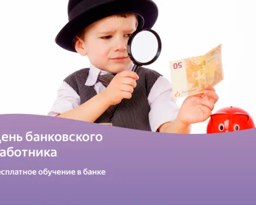 Индивидуальное посещение города профессий