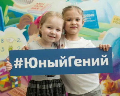 Ментальная арифметика. Бесплатное пробное занятие