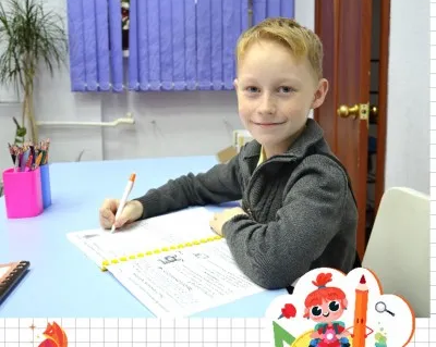Русский язык