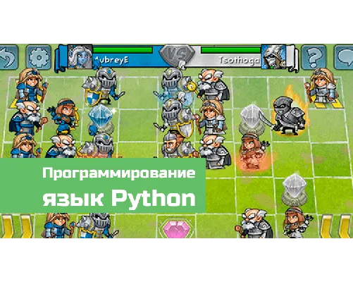 Воскресные вводные уроки по Программированию для подростков 13–17 лет