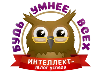 Ментальная арифметика