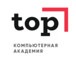 Компьютерная Академия TOP