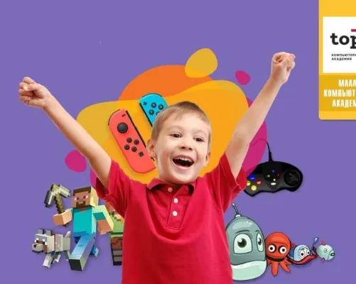 Первый ШАГ (возраст 7 - 8 лет)