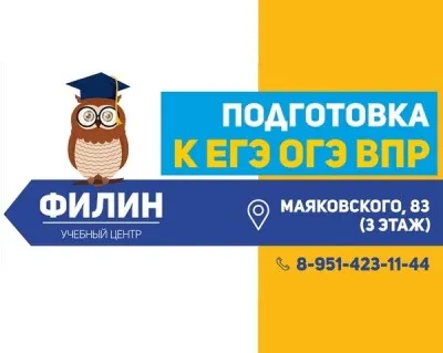 Подготовка к ОГЭ по русскому языку