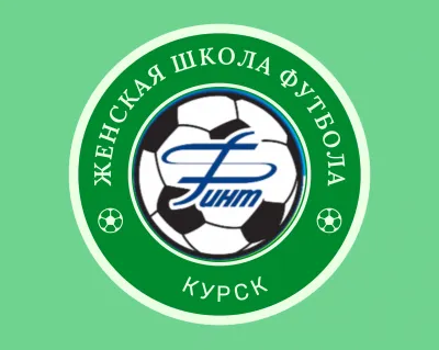 Футбол для девочек в Курске