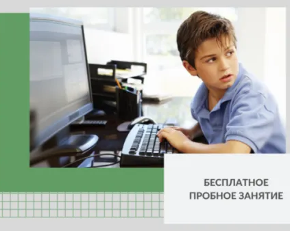 Программирование Python