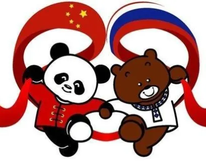 Китайский язык