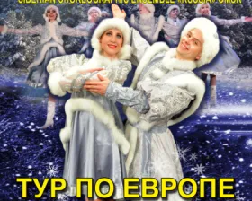 Детская хореографическая студия «Рушничок»