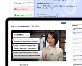 Как бухгалтерской фирме выстроить работу с клиентами
