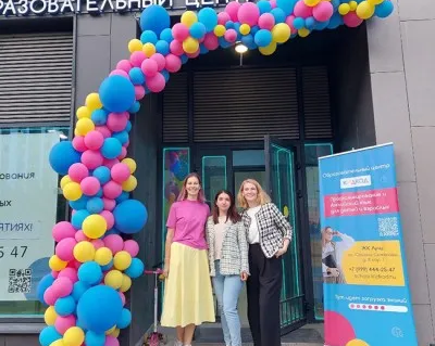 Компьютерная грамотность