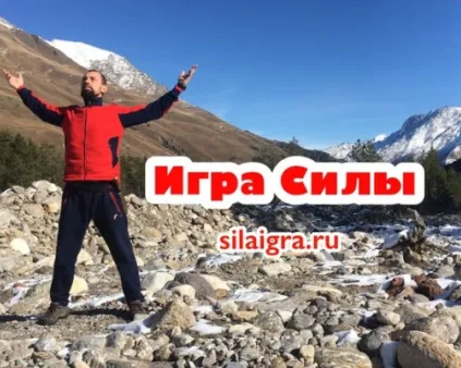Кикбоксинг, Миксфайт, Йога Яра