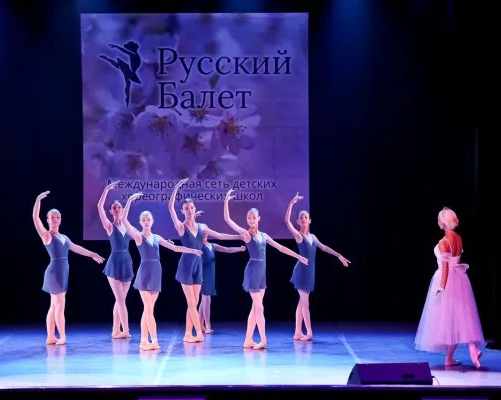 Школа хореографии «Русский балет» в ТК «Миллениум»