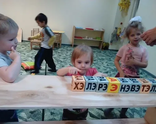 Мини-детский сад