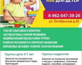 Курсы по рисованию
