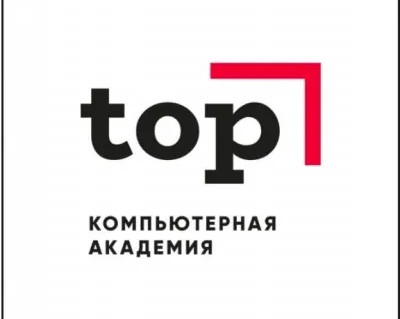 Компьютерная Академия ТОП м.Пр.Вернадского/м.Новаторская