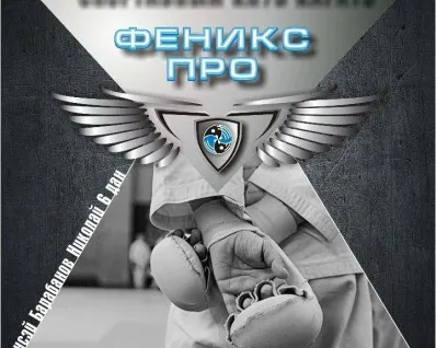 Каратэ