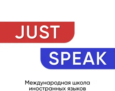 Английский язык в группах