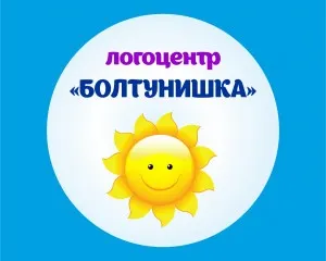 Логопед-дефектолог Логопедический центр Болтунишка