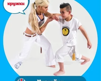 Капоэйра