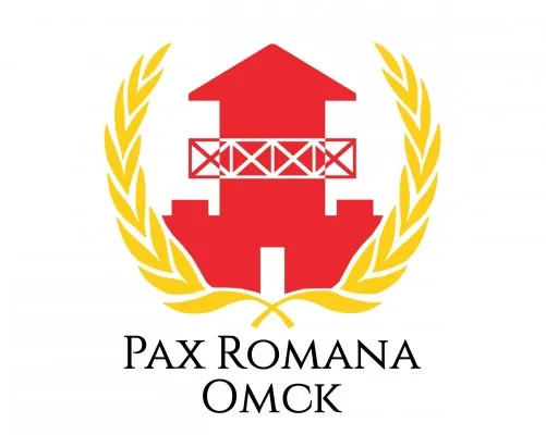 Клуб исторической реконструкции «Pax Romana — Омск»