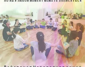 Джаз-фанк для детей и подростков