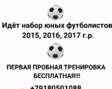 Д.Ф.К. ЦСКА г.Симферополь