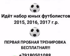 Д.Ф.К.ЦСКА г.Симферополь