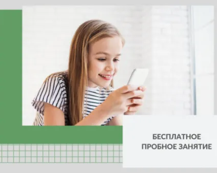 Создание мобильных приложений в App Inventor