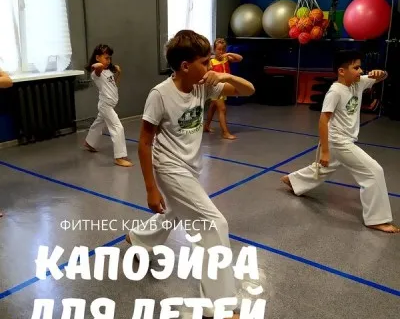 Капоэйра для детей