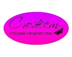 Танцевальная студия
